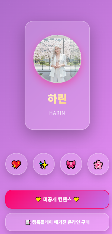 Glassmorphism Design